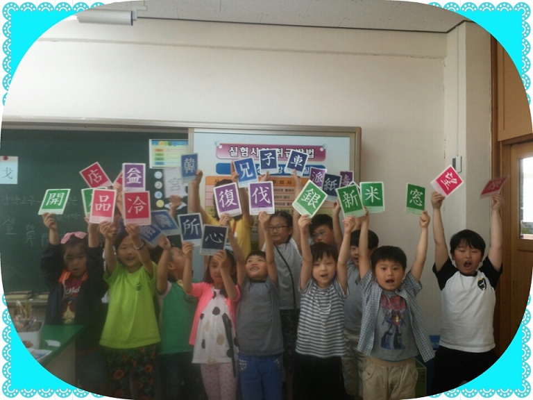 1436285674_photogrid_1433205956976.jpg 1436285674_photogrid_1433205956976.jpg