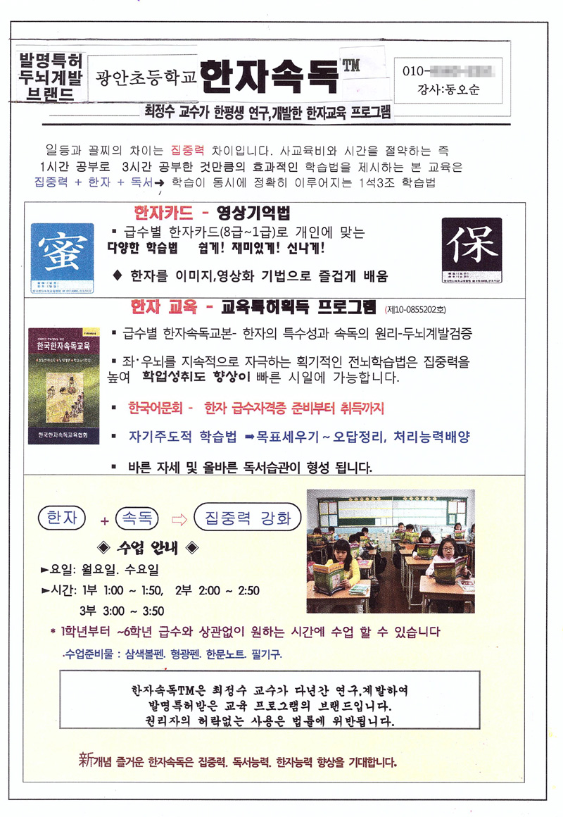 1451953019_525ec259b259425ed2595259925ea25b5259025ec25a0258425eb258b25a825ec25a7258025ec2596259125ec258b259d2015.3.24-.jpg 1451953019_525ec259b259425ed2595259925ea25b5259025ec25a0258425eb258b25a825ec25a7258025ec2596259125ec258b259d2015.3.24-.jpg