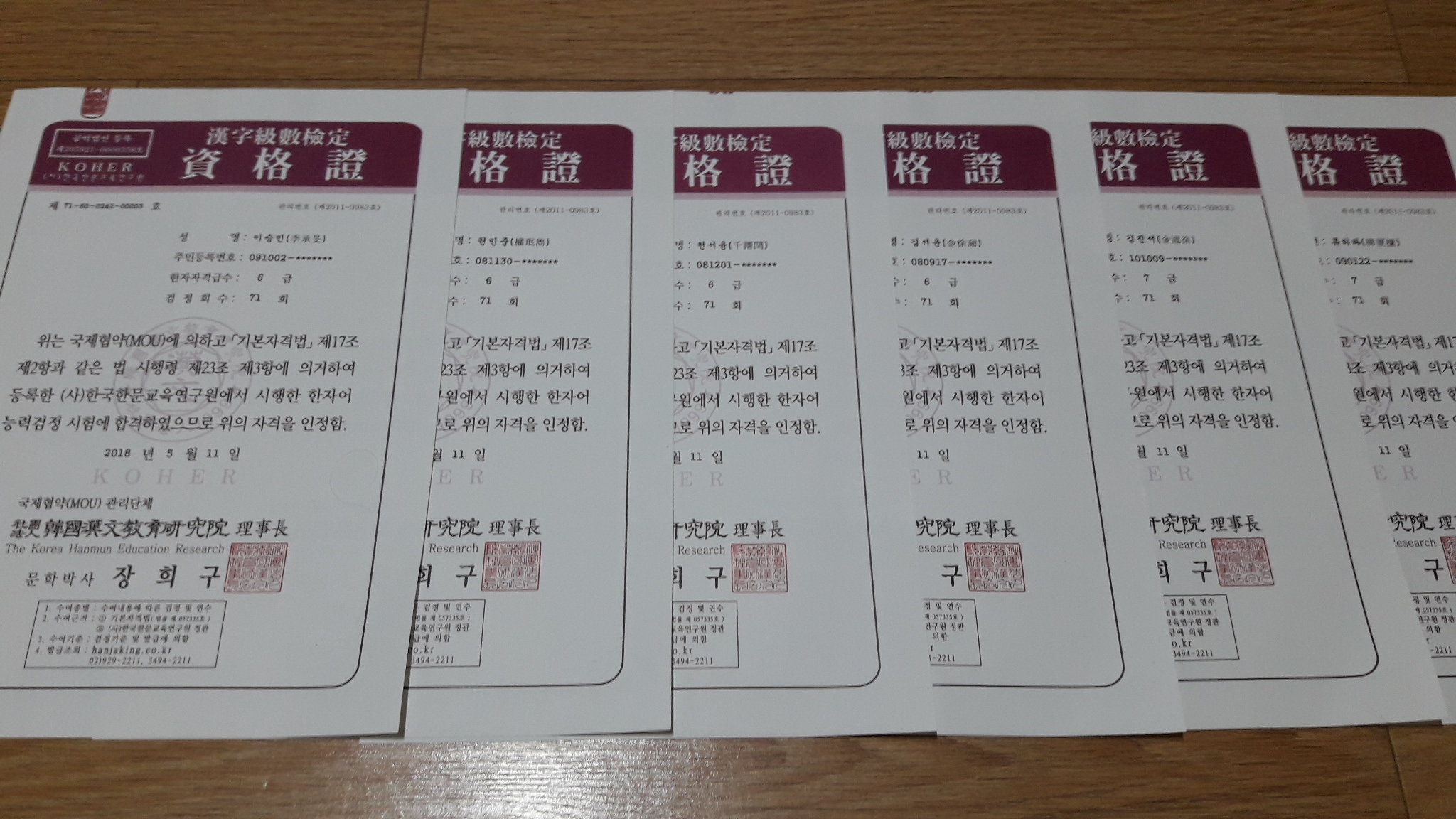 1526573775_20180517_205729.jpg 1526573775_20180517_205729.jpg